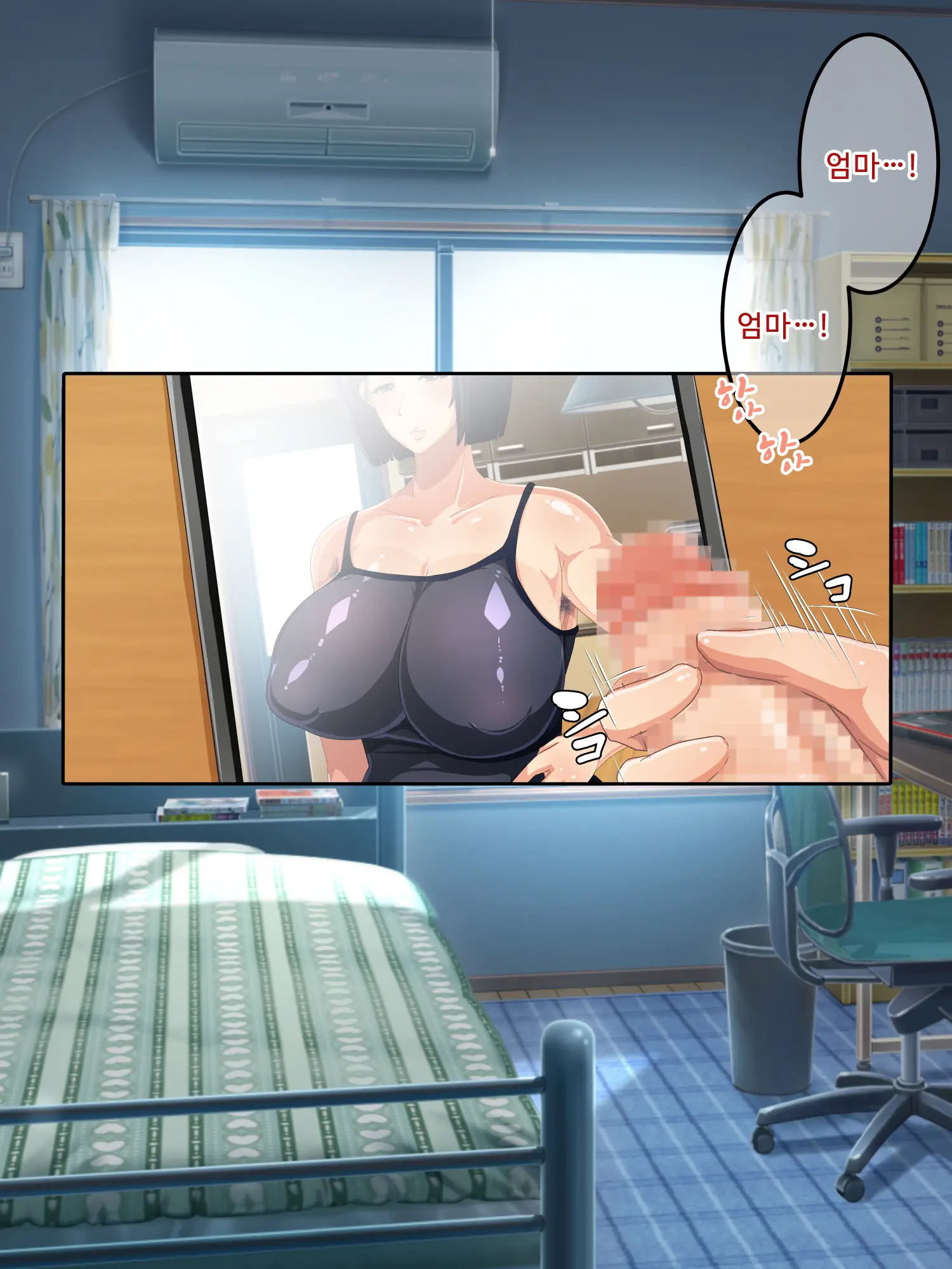 Genjitsu Kaihen Game Okaa-San Controller L 현실개변게임 엄마 컨트롤러